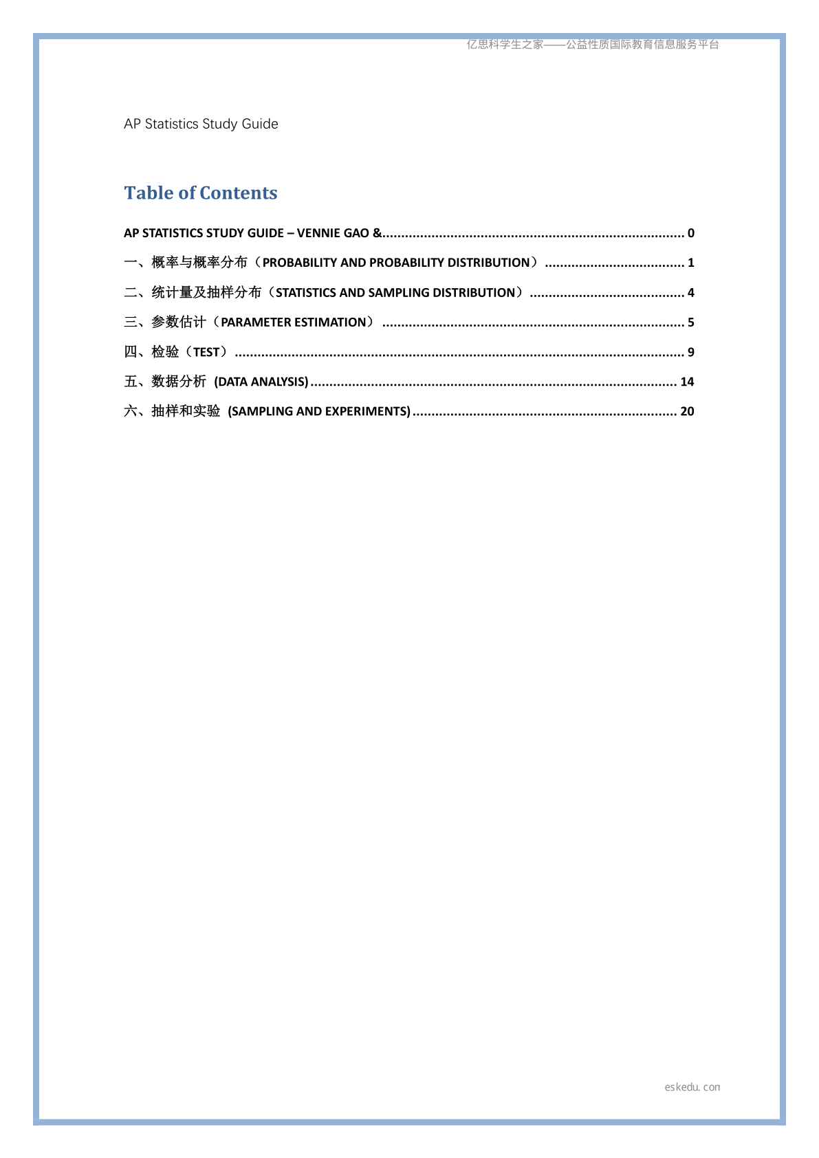 图片0